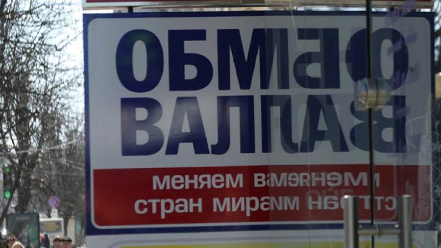 Из-за валютного ажиотажа растет число фальшивых обменников