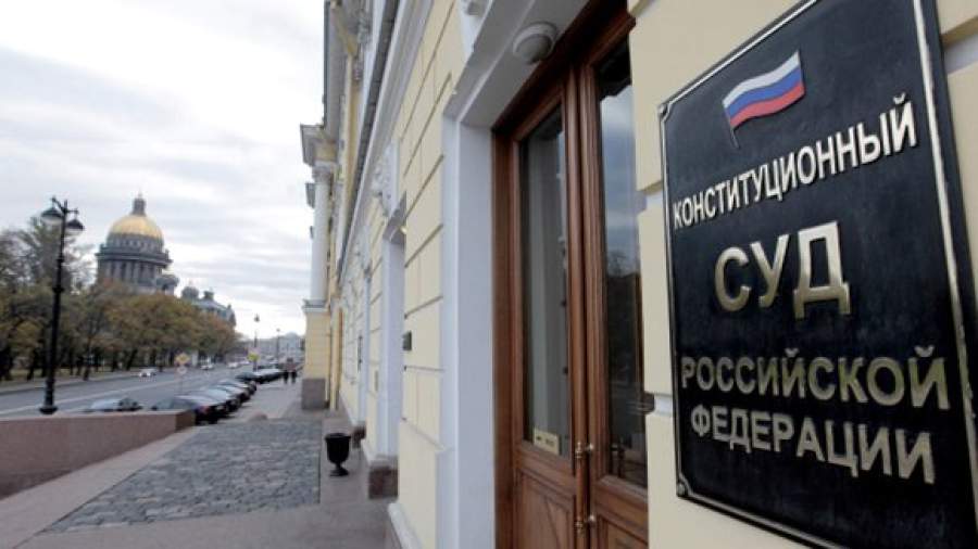 Конституционный суд РФ вступился за индивидуальных предпринимателей