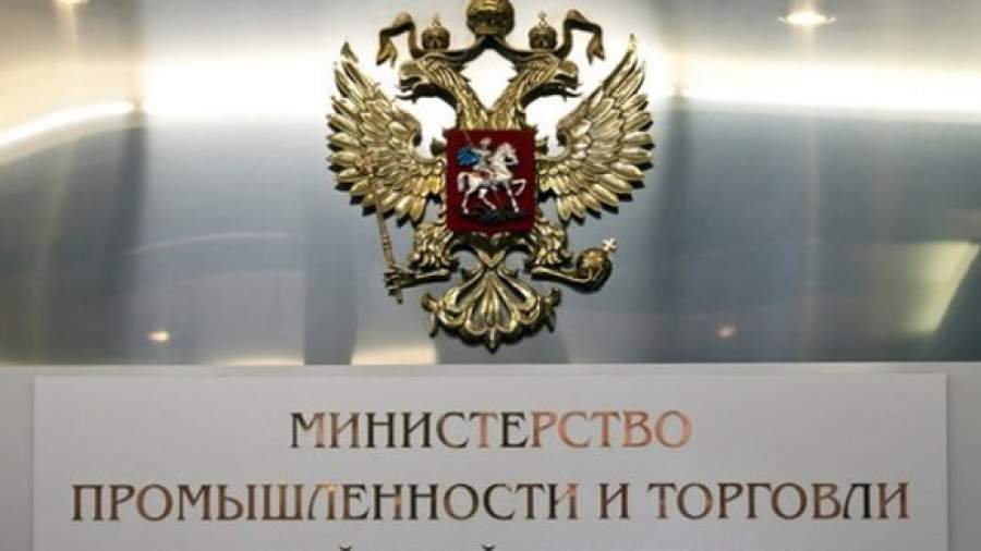 Госкорпорации научат бережливости