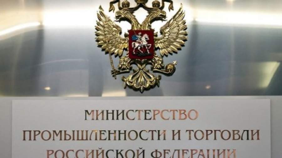 Минпромторг поссорился с ФАС из-за госзаказов на 5 млрд рублей