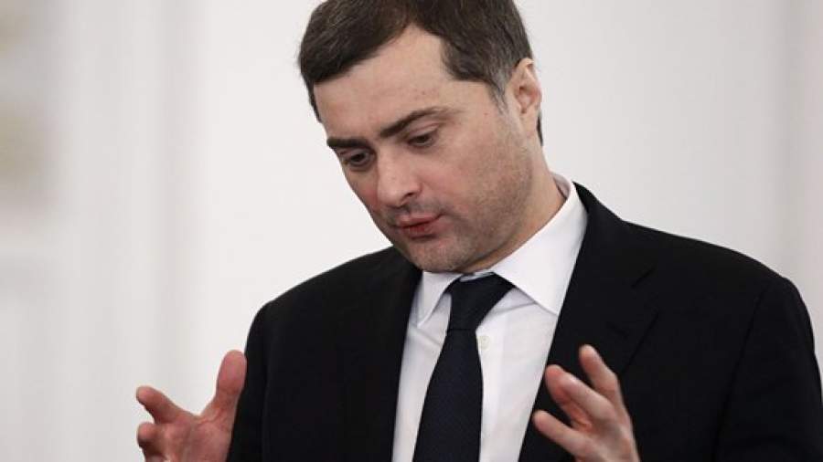 Владислав Сурков: «Система уже изменилась»