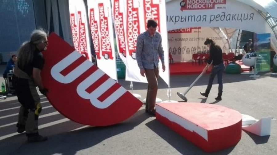«Московские новости» переходят в сегмент «Афиши» и Time Out