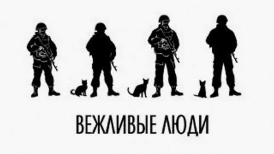 На Украине начнут продавать одежду марки «Вежливые люди»