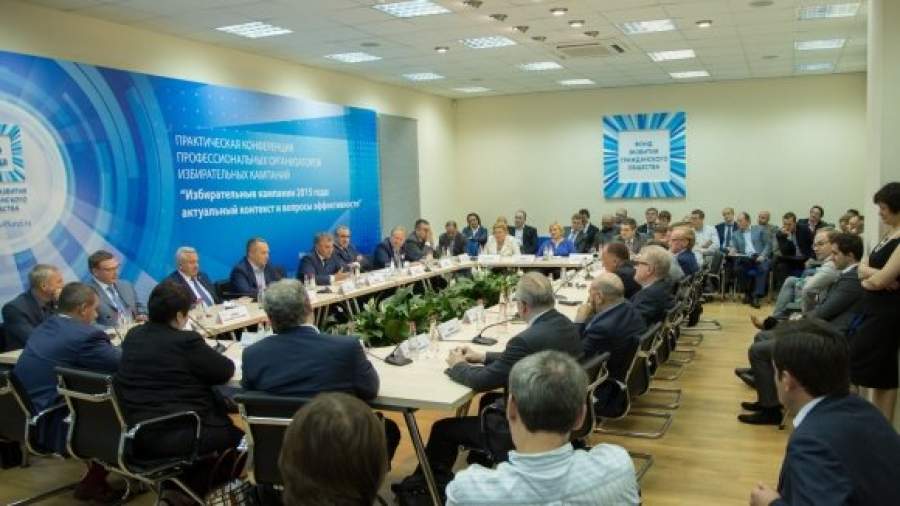 Партиям и политтехнологам расскажут о выборах в Госдуму в 2016 году