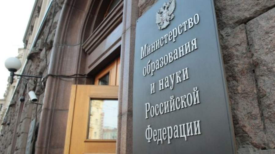 Программу «Глобальное образование» предлагают продлить до 2020 года