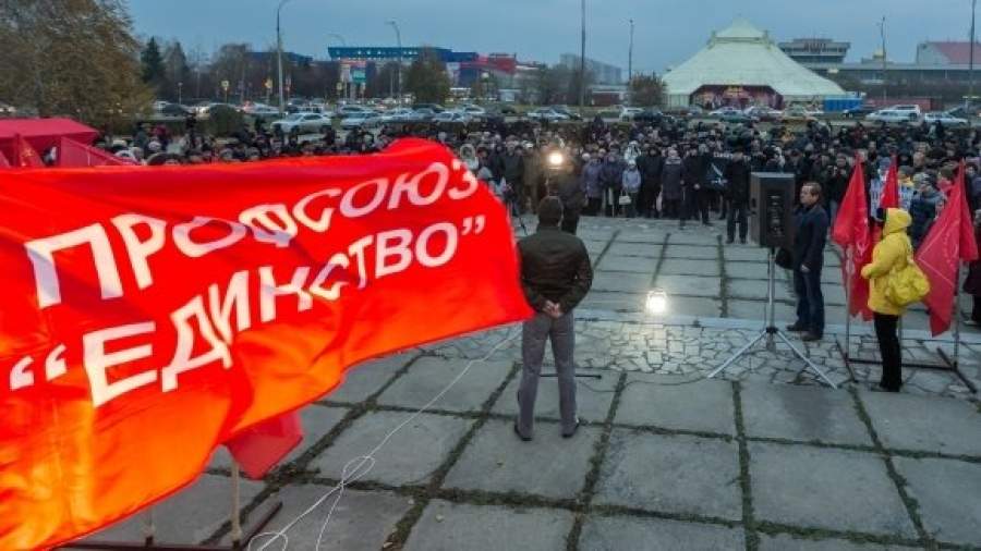 «АвтоВАЗ» призвал рабочих отказаться от митинга