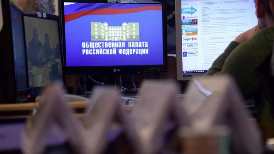 ОП составит рейтинг регионов по уровню социального капитала