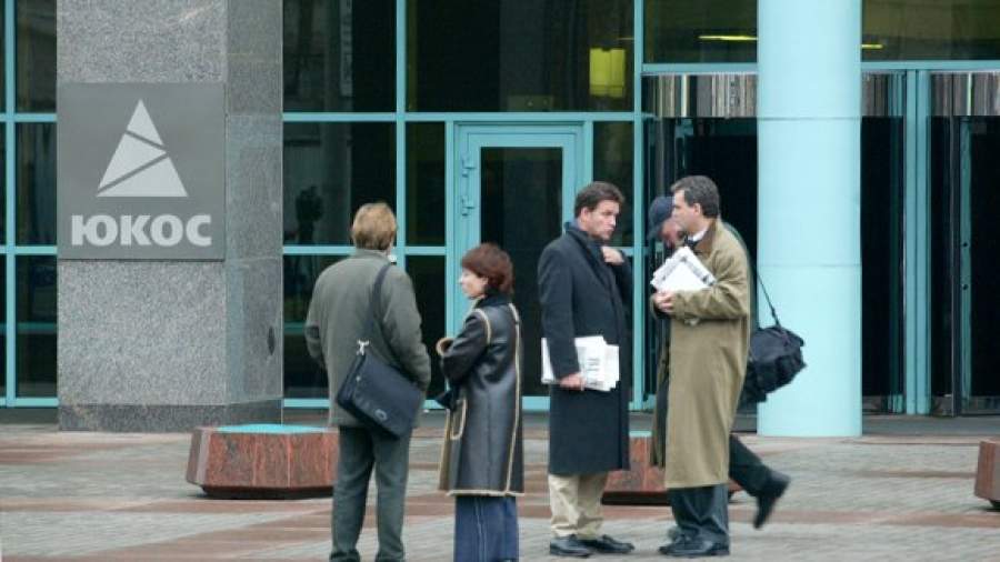 Минюст увидел в деле ЮКОСа нарушение равенства перед судом