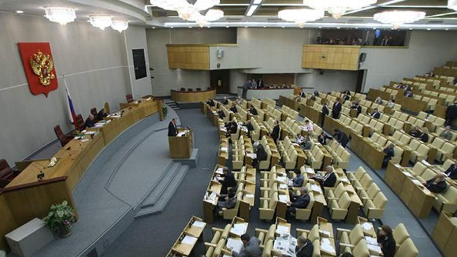 Госдума отчиталась о доходах