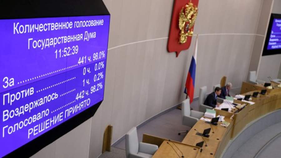 Депутаты вернули свои голоса