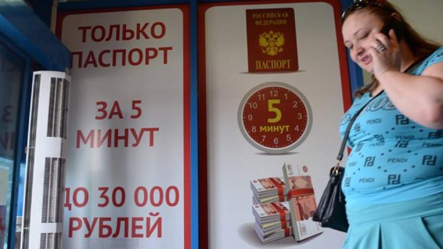 Микрофинансистов разделят на два сорта