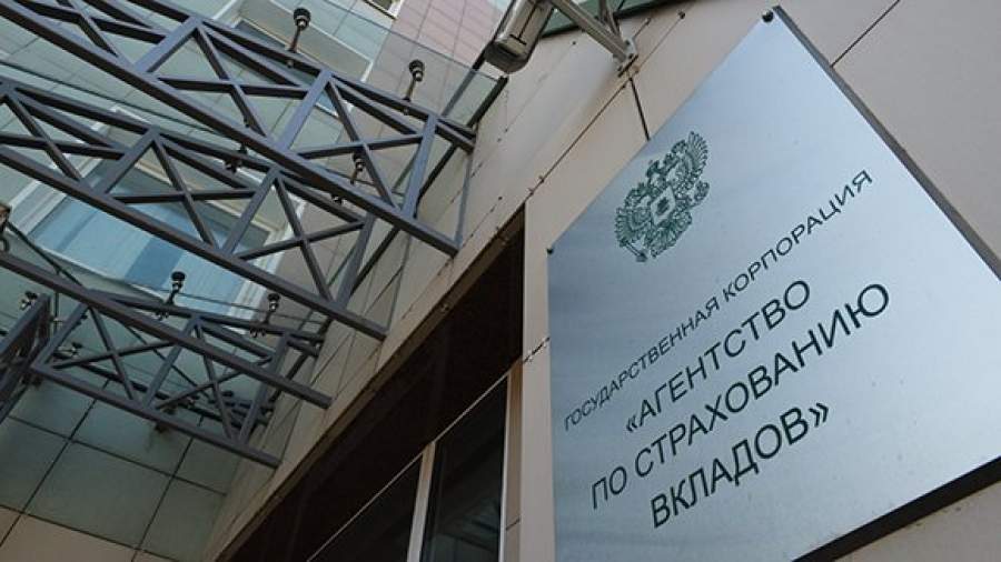 Агентство по страхованию вкладов подсело на кредитную иглу
