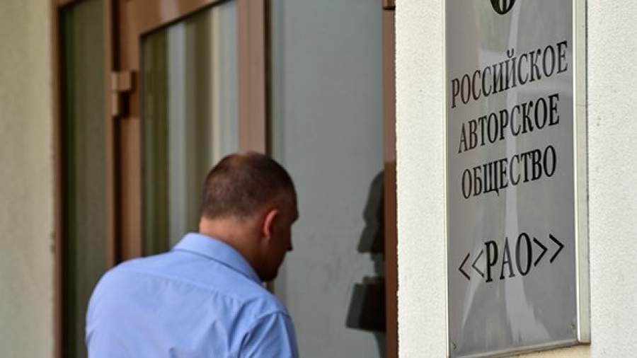 Деньги правообладателей объявлены в розыск