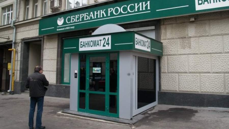 Сбербанк выяснит, насколько спокойно спят его вкладчики