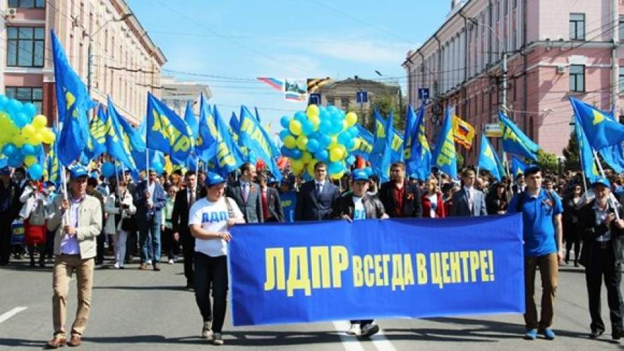 Руководство ЛДПР распустило брянское отделение