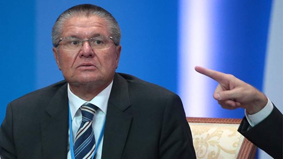Улюкаев утратил доверие