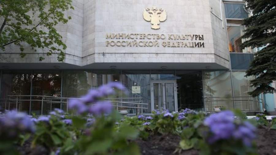 Деятели искусств просят перенести Минкультуры в Санкт-Петербург