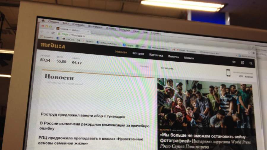 СК и Генпрокуратура проверят «Медузу» на экстремизм