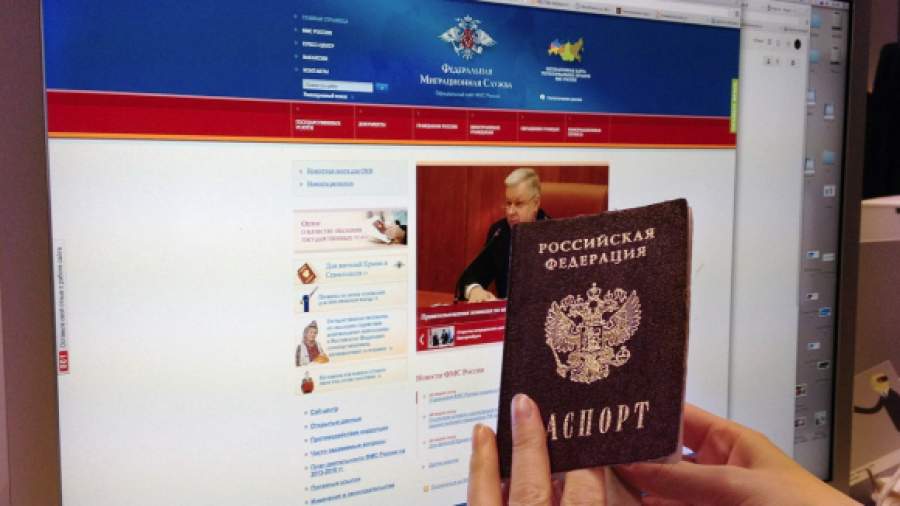 Малые партии хотят получить доступ к базам УФМС