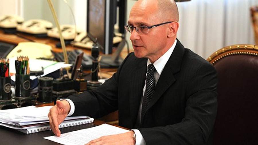Сергей Кириенко стал первым замглавы администрации Кремля