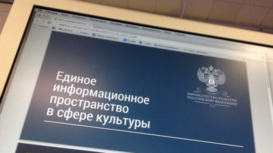 В сентябре появится всероссийская афиша культурных мероприятий