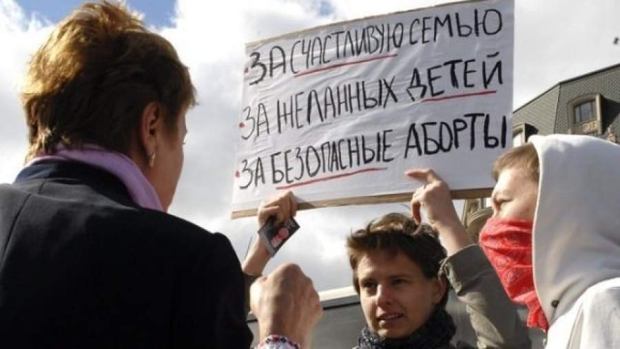 Россияне против штрафов за развод и запрета на аборты
