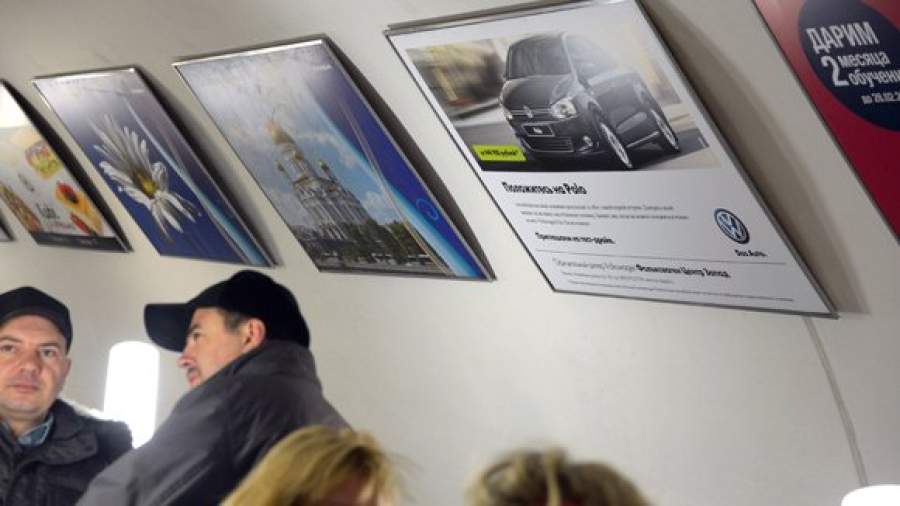 Из-за конфликта метро с «Авто Селлом» город потеряет 400 млн рублей