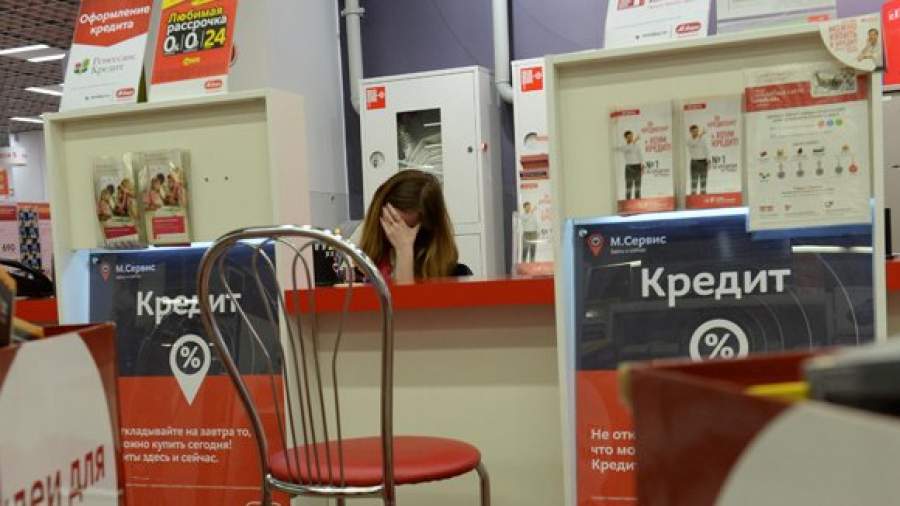Россияне сбрасывают кредитную нагрузку