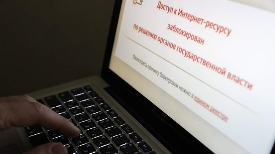 Роскомнадзор заблокировал более 23 тыс. страниц ИГ*
