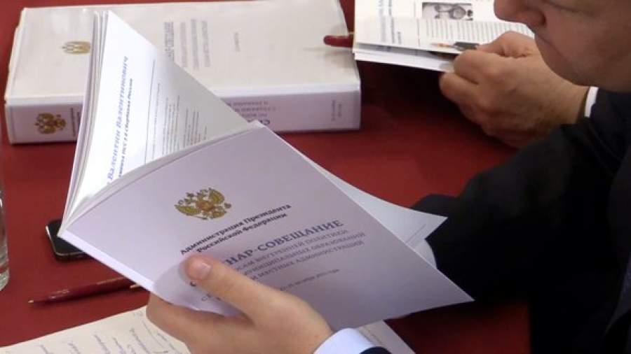 Кремль измерит эффективность городов