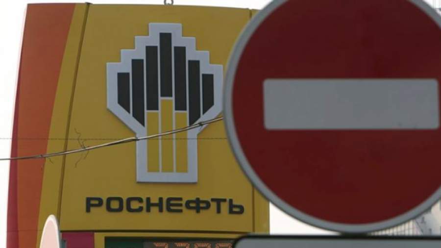 Роснефть презентация