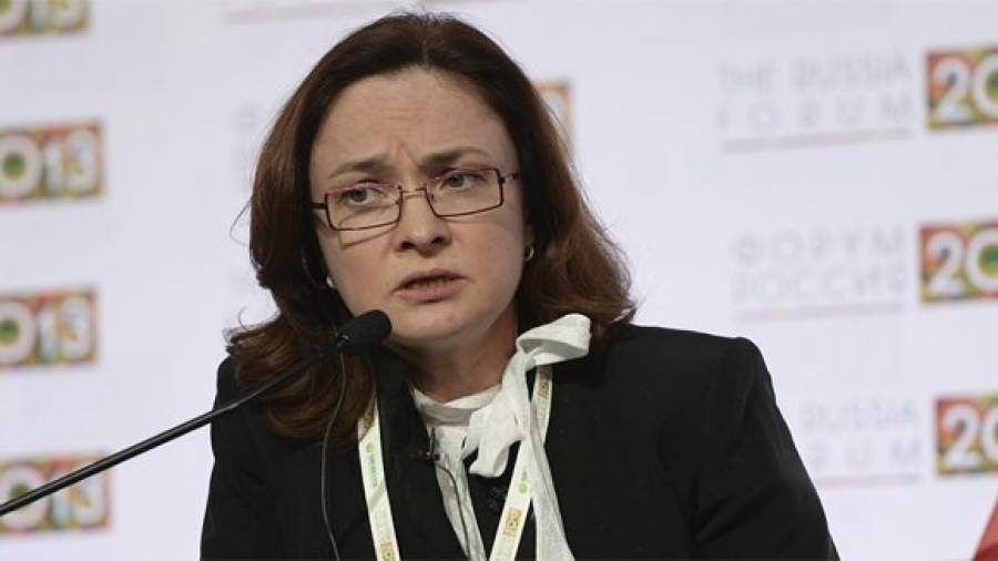 ЦБ вновь оставил ключевую ставку без изменений