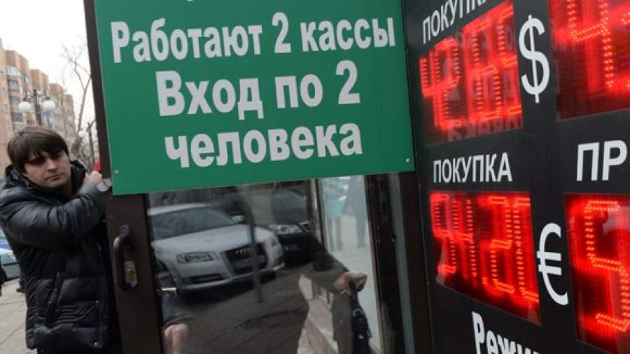 Банки обяжут уведомлять клиентов о комиссиях под роспись