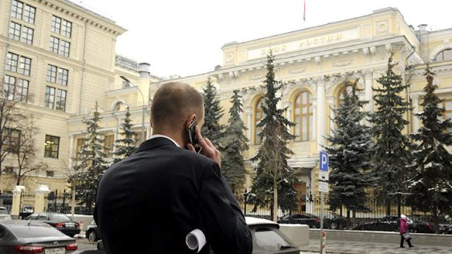 Центробанк собрал букет замечаний