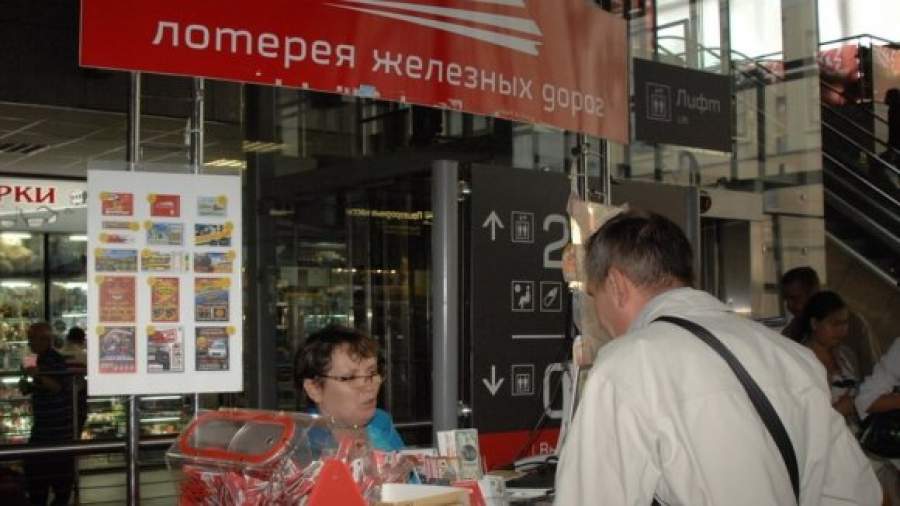 Лотерейный рынок консолидируется