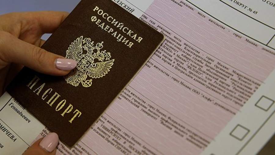 В паспортах может появиться страница для отметки о голосовании