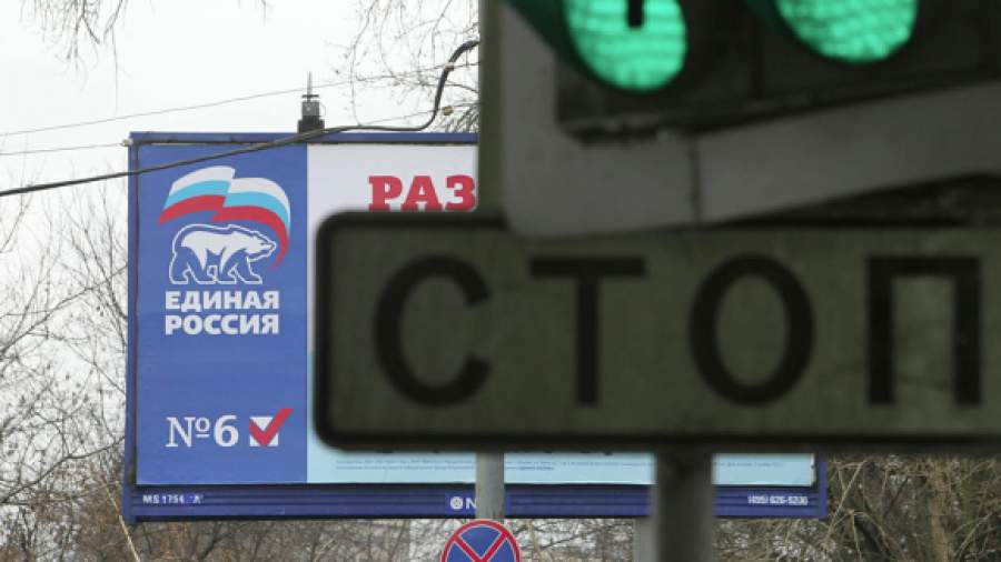 «Единая Россия» откажется от баннеров на выборах
