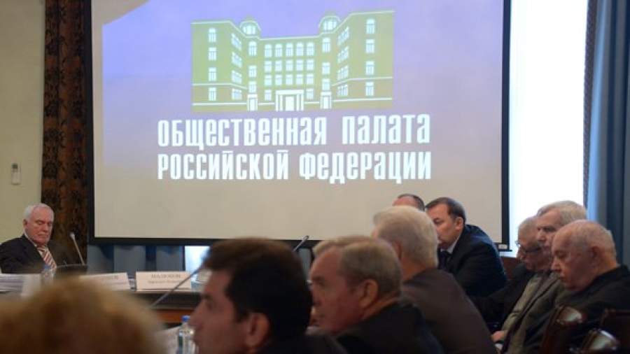 ОП представит президенту 300 предложений по «третьему сектору»