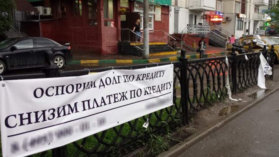 Коллекторов отлучат от банков