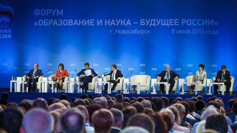 «Единая Россия» предлагает уменьшить нагрузку на школьников