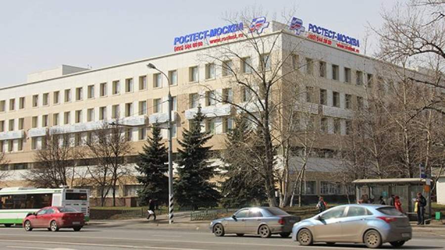 «Ростест-Москва» потерял в рухнувшем банке более 200 млн госсредств