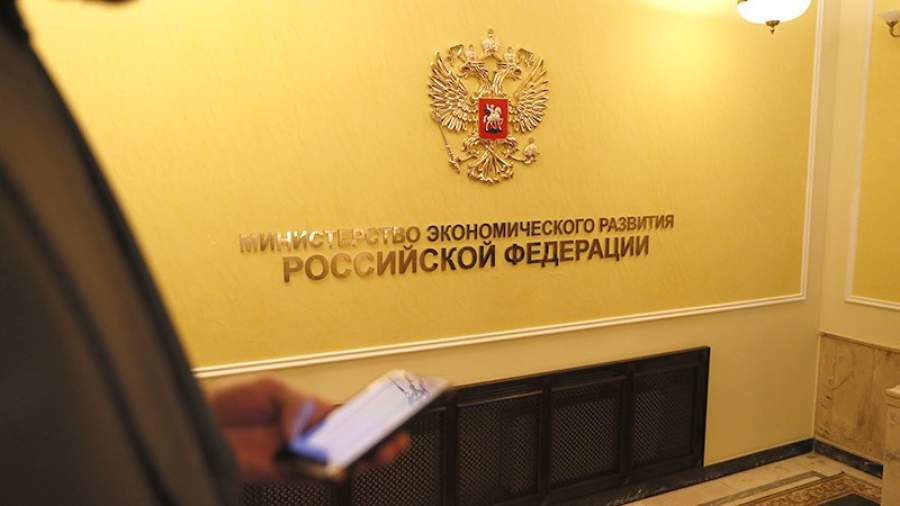 Минэкономразвития отстраняют от инвестиций