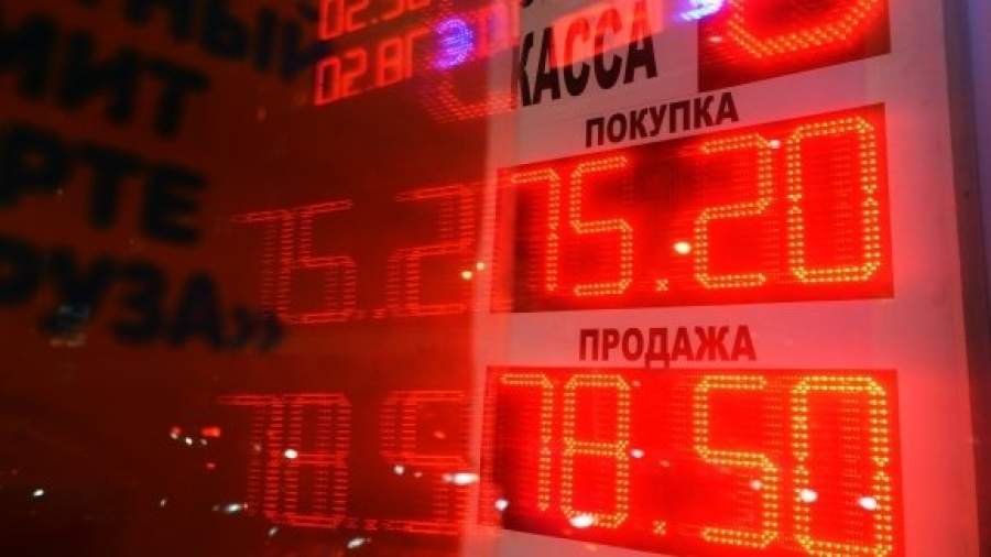 Обменники начали закупать пятизначные табло валют