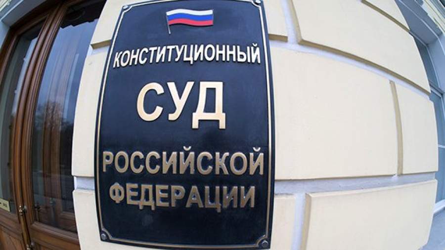 КС проверит норму о сроках давности уголовных дел