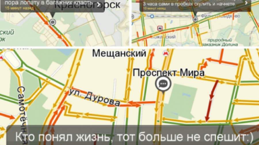 Бизнес просят не штрафовать работников за опоздания в снегопад