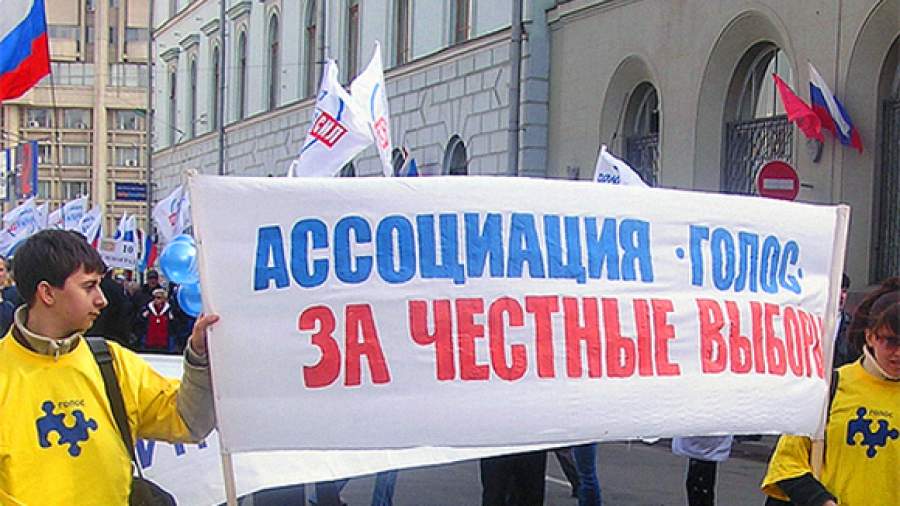 Ассоциация «Голос» поможет оппозиции в организации выборов