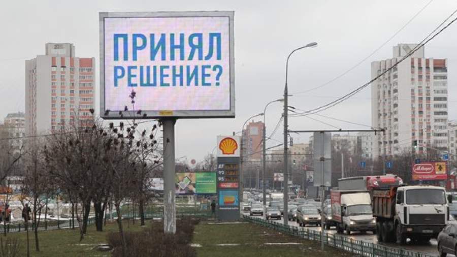 Госдума ищет иностранных агентов в рекламном бизнесе