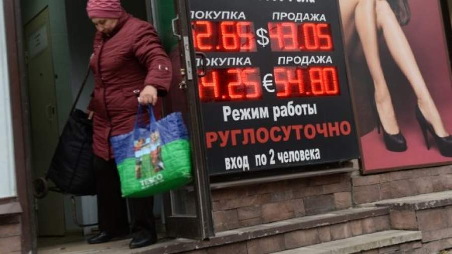 Обменники пошли в рост