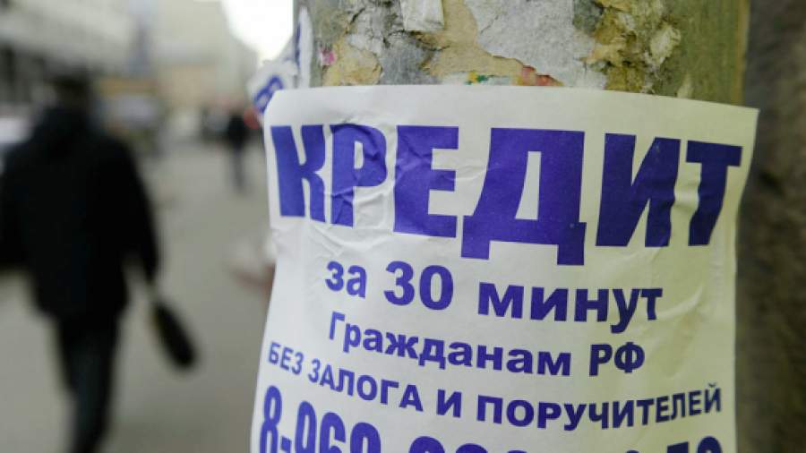 Заемщики берут новые кредиты для погашения старых