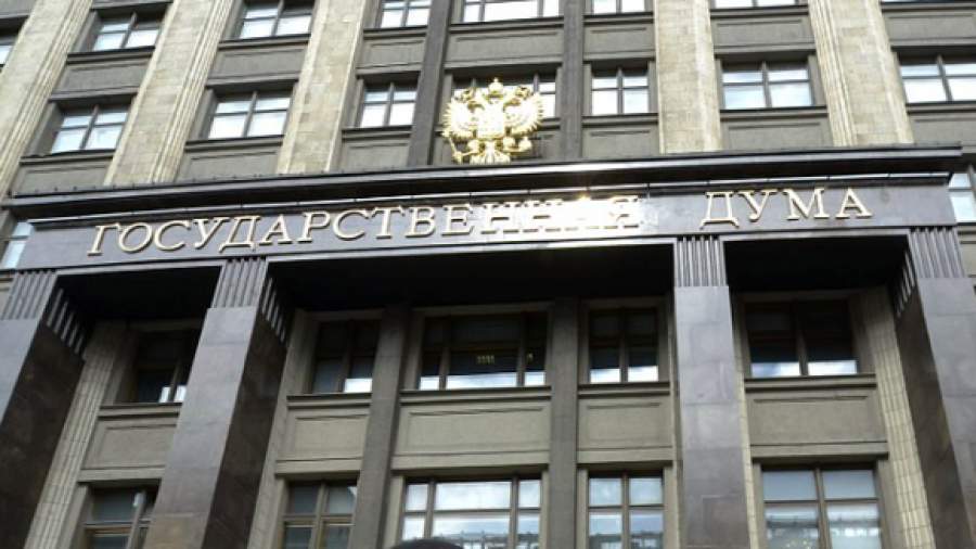 В Госдуме не поддержали закон о «глобальной лицензии»